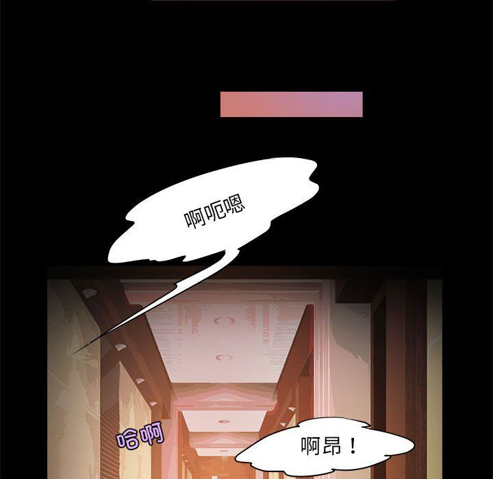 《夜之花》漫画最新章节第1话免费下拉式在线观看章节第【39】张图片