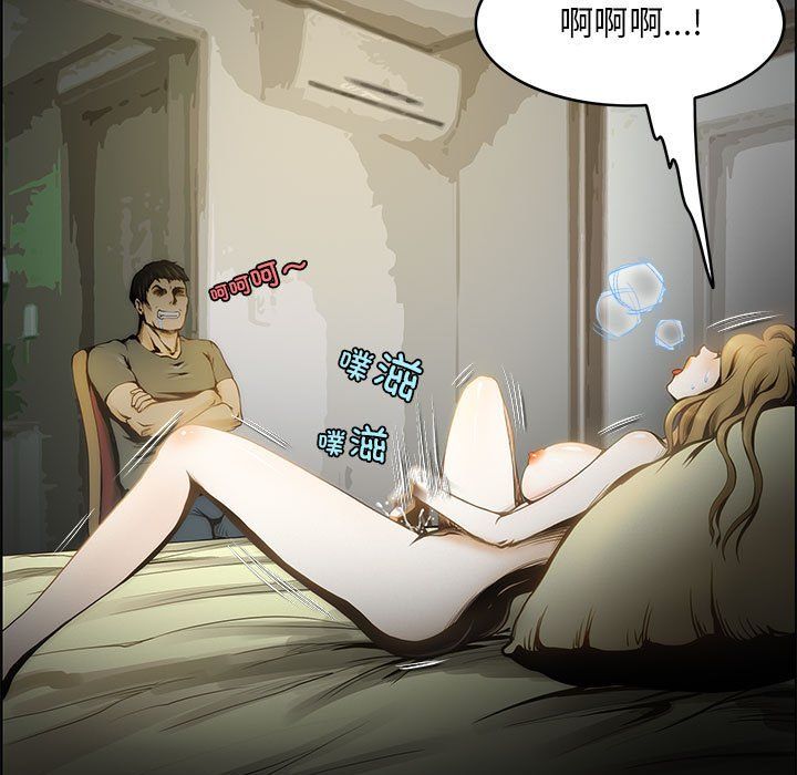 《夜之花》漫画最新章节第1话免费下拉式在线观看章节第【13】张图片