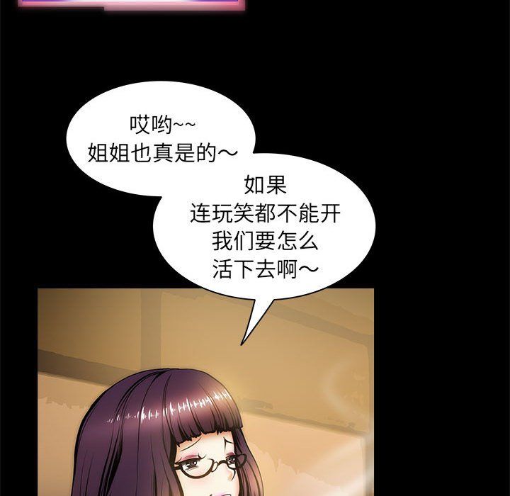 《夜之花》漫画最新章节第1话免费下拉式在线观看章节第【31】张图片