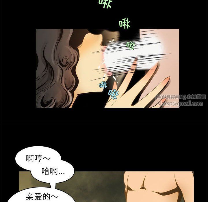 《夜之花》漫画最新章节第1话免费下拉式在线观看章节第【43】张图片