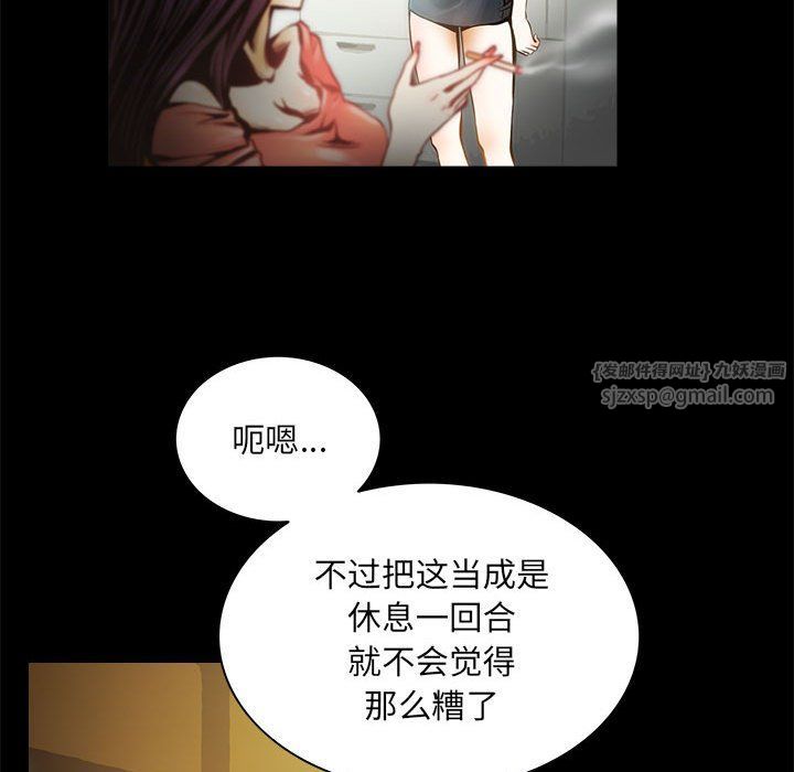 《夜之花》漫画最新章节第1话免费下拉式在线观看章节第【25】张图片