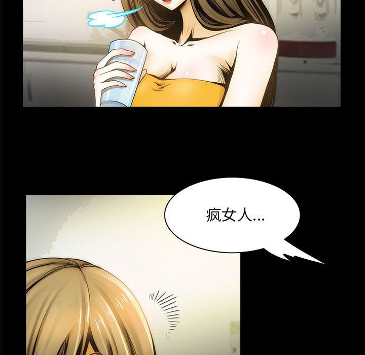 《夜之花》漫画最新章节第1话免费下拉式在线观看章节第【28】张图片