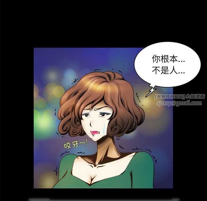 《夜之花》漫画最新章节第1话免费下拉式在线观看章节第【85】张图片