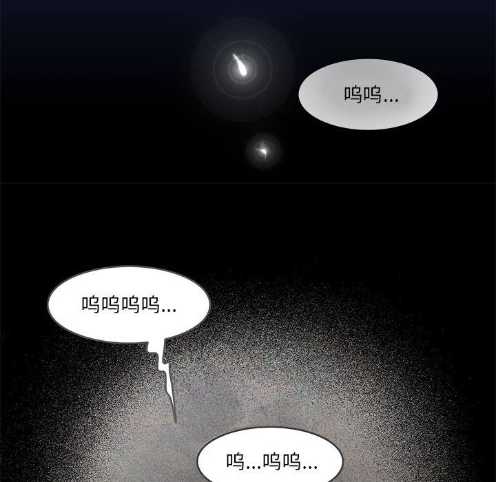 《夜之花》漫画最新章节第2话免费下拉式在线观看章节第【27】张图片