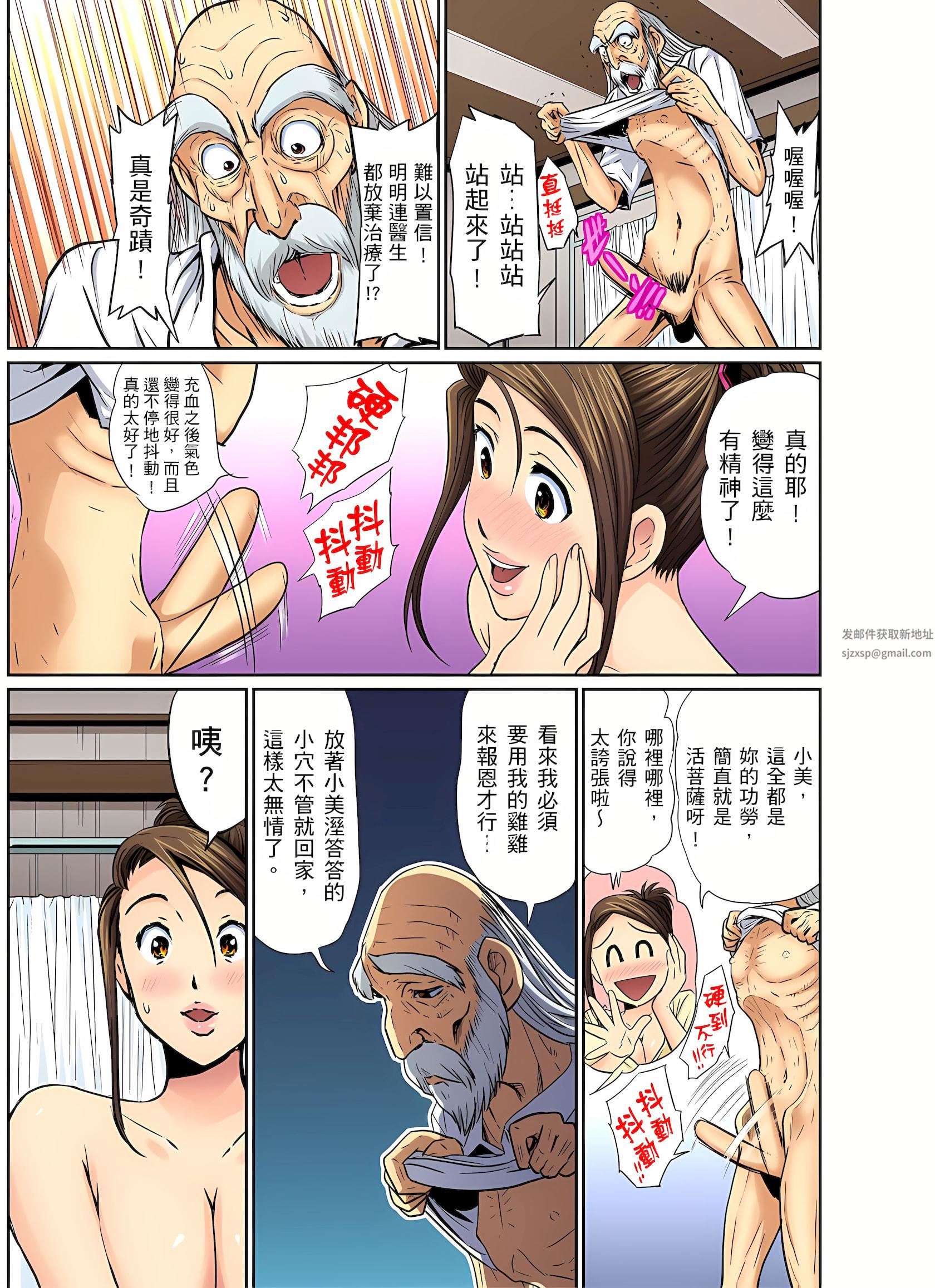 《异常情色的理发店爆乳阿姨～要不要试试看大人的服务呢？》漫画最新章节第5话免费下拉式在线观看章节第【14】张图片