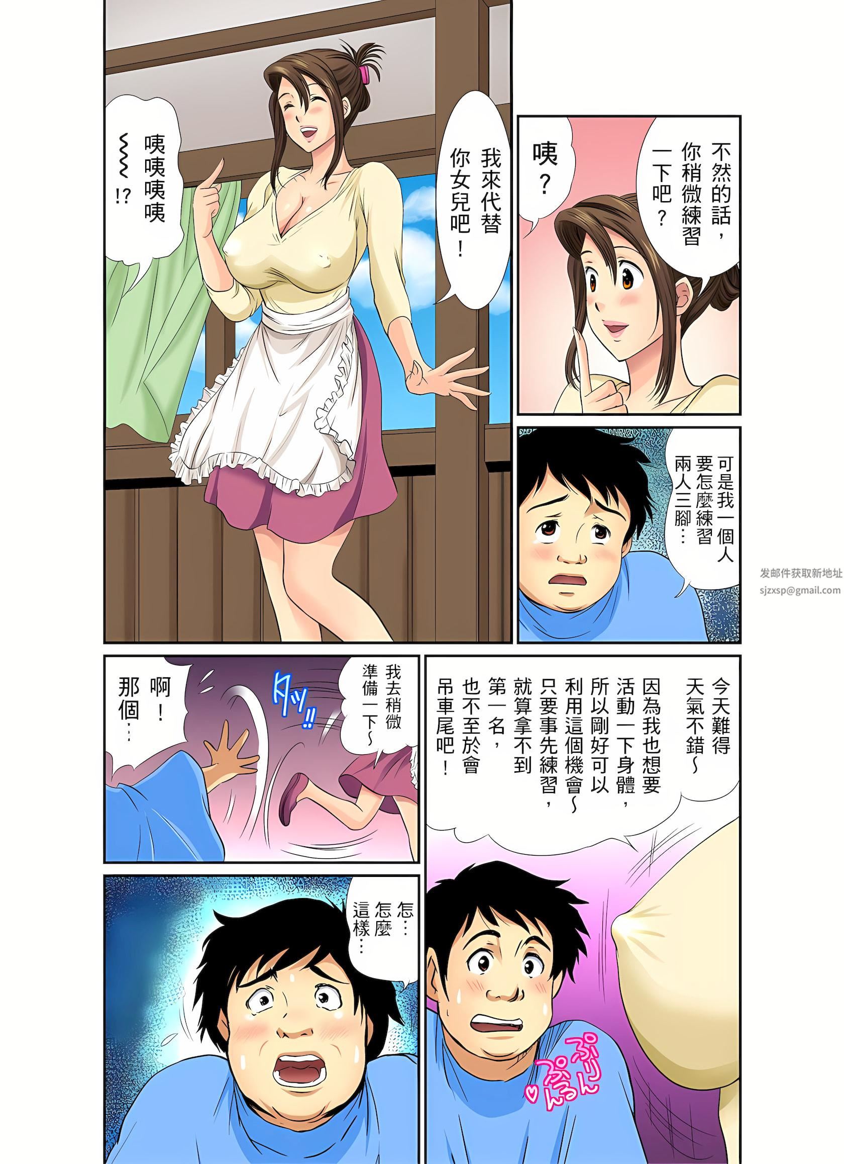 《异常情色的理发店爆乳阿姨～要不要试试看大人的服务呢？》漫画最新章节第6话免费下拉式在线观看章节第【6】张图片