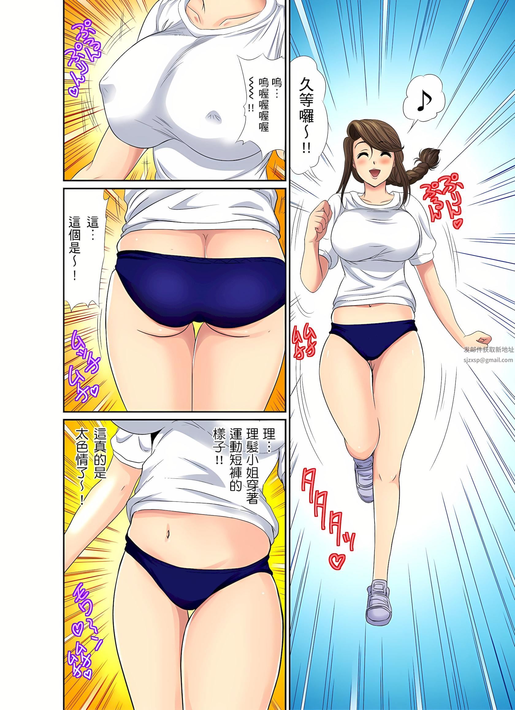 《异常情色的理发店爆乳阿姨～要不要试试看大人的服务呢？》漫画最新章节第6话免费下拉式在线观看章节第【7】张图片