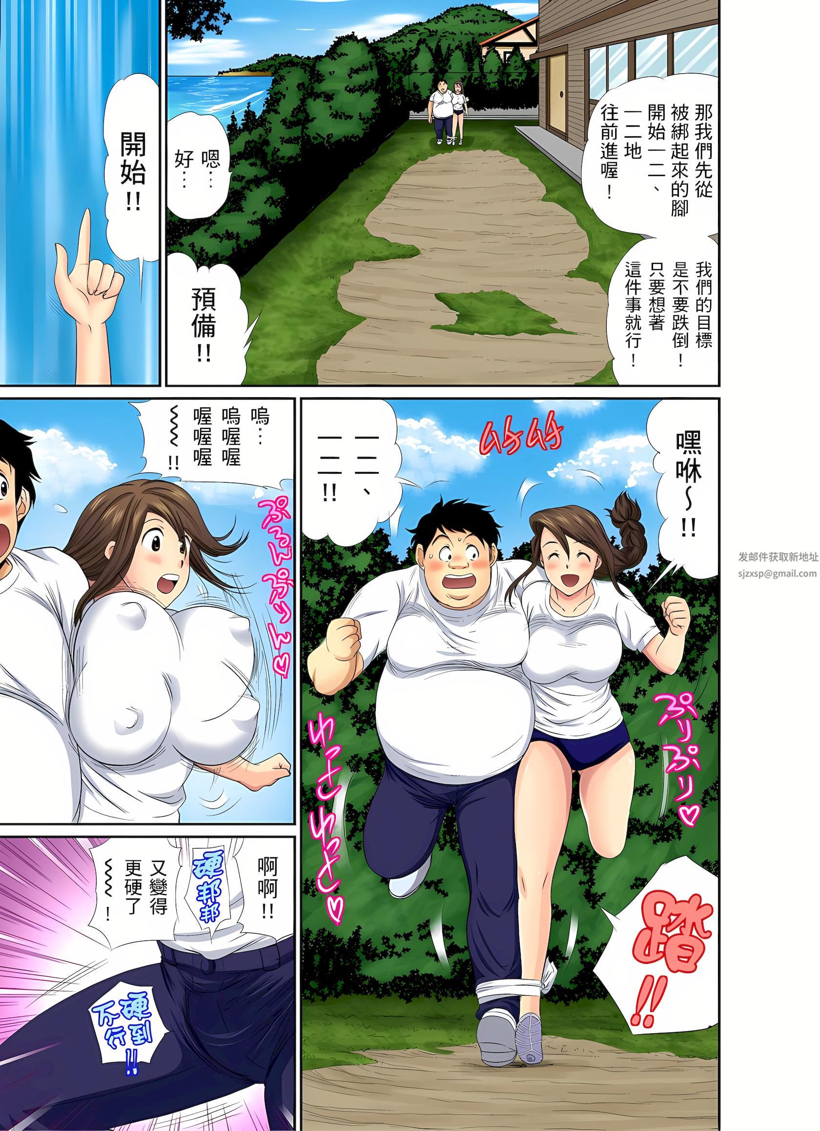 《异常情色的理发店爆乳阿姨～要不要试试看大人的服务呢？》漫画最新章节第6话免费下拉式在线观看章节第【10】张图片