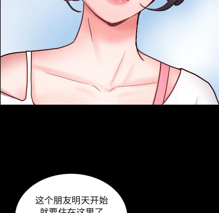 《一次成瘾》漫画最新章节第1话免费下拉式在线观看章节第【70】张图片