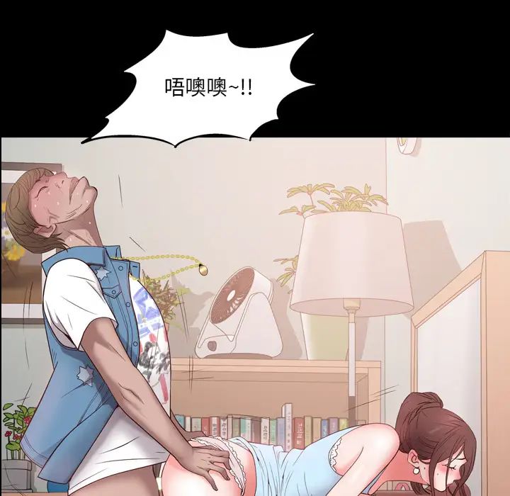 《一次成瘾》漫画最新章节第2话免费下拉式在线观看章节第【112】张图片