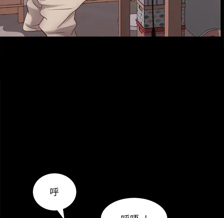 《一次成瘾》漫画最新章节第2话免费下拉式在线观看章节第【98】张图片