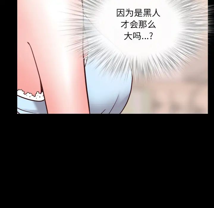 《一次成瘾》漫画最新章节第2话免费下拉式在线观看章节第【24】张图片