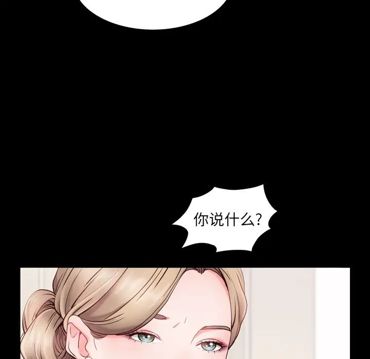 《一次成瘾》漫画最新章节第2话免费下拉式在线观看章节第【48】张图片