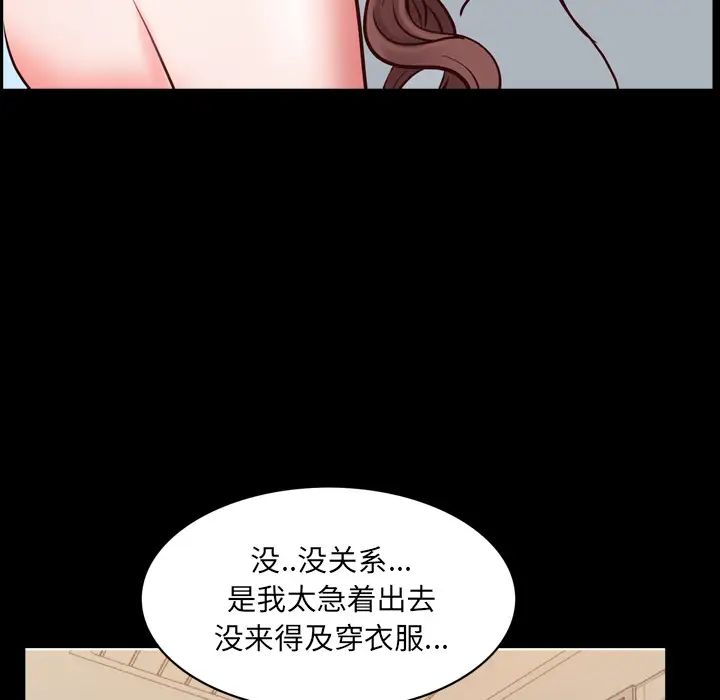 《一次成瘾》漫画最新章节第2话免费下拉式在线观看章节第【13】张图片