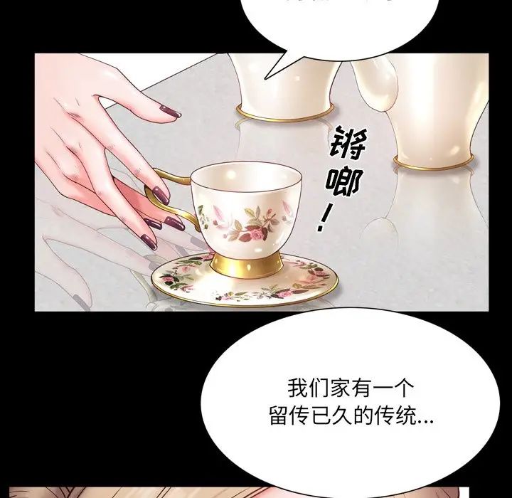 《一次成瘾》漫画最新章节第3话免费下拉式在线观看章节第【25】张图片