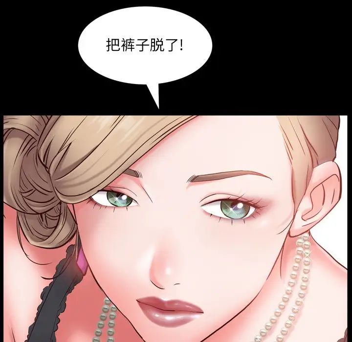 《一次成瘾》漫画最新章节第3话免费下拉式在线观看章节第【38】张图片