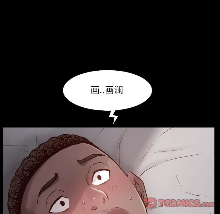 《一次成瘾》漫画最新章节第3话免费下拉式在线观看章节第【147】张图片