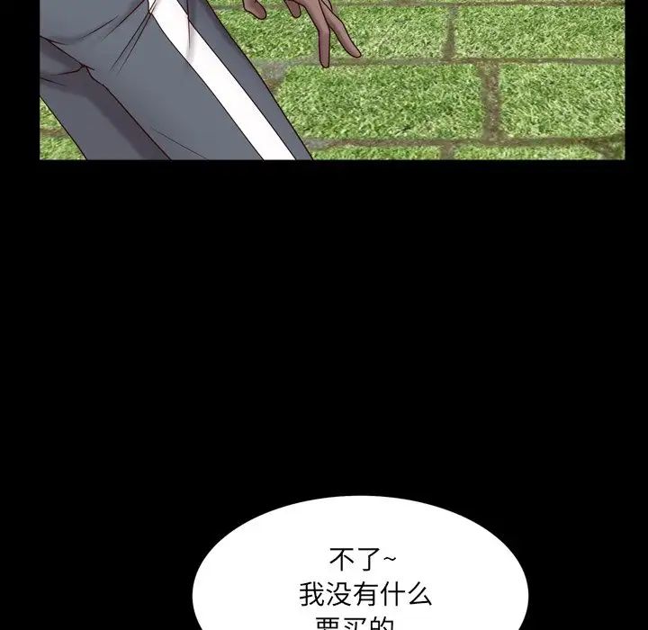 《一次成瘾》漫画最新章节第5话免费下拉式在线观看章节第【114】张图片