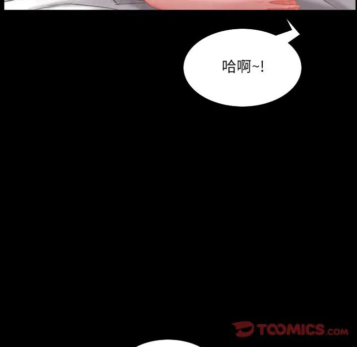 《一次成瘾》漫画最新章节第5话免费下拉式在线观看章节第【69】张图片