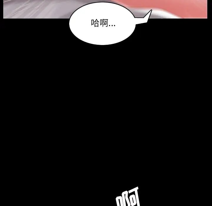 《一次成瘾》漫画最新章节第5话免费下拉式在线观看章节第【71】张图片