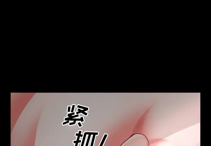 《一次成瘾》漫画最新章节第6话免费下拉式在线观看章节第【1】张图片