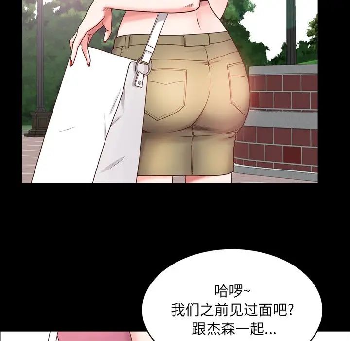 《一次成瘾》漫画最新章节第7话免费下拉式在线观看章节第【47】张图片