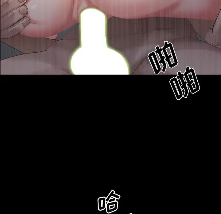 《一次成瘾》漫画最新章节第7话免费下拉式在线观看章节第【100】张图片