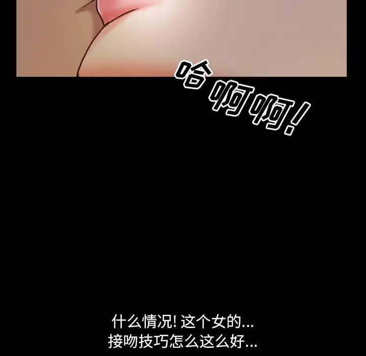 《一次成瘾》漫画最新章节第8话免费下拉式在线观看章节第【38】张图片