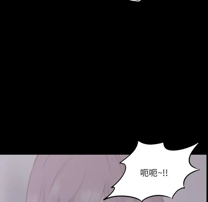 《一次成瘾》漫画最新章节第9话免费下拉式在线观看章节第【122】张图片