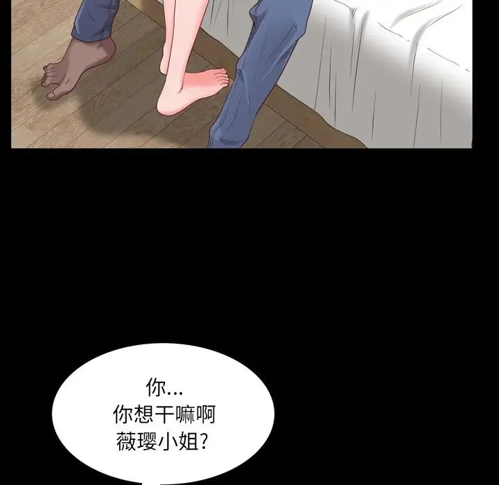 《一次成瘾》漫画最新章节第9话免费下拉式在线观看章节第【13】张图片