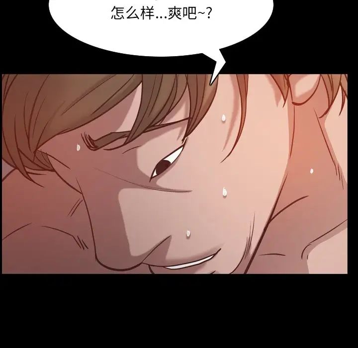 《一次成瘾》漫画最新章节第9话免费下拉式在线观看章节第【128】张图片