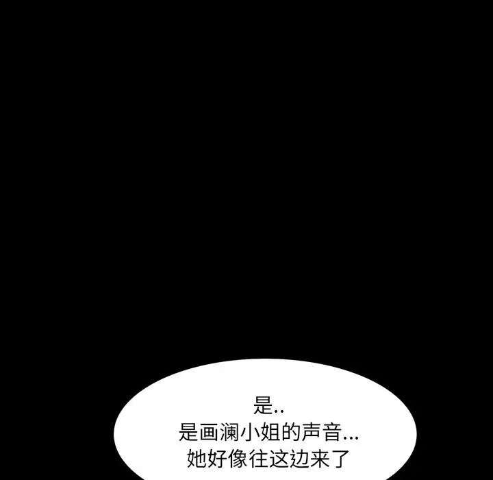 《一次成瘾》漫画最新章节第9话免费下拉式在线观看章节第【28】张图片