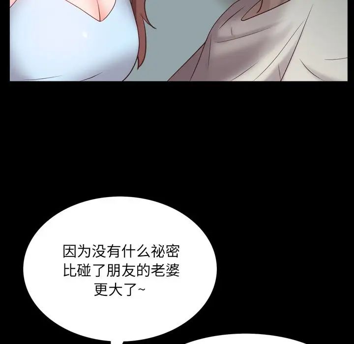 《一次成瘾》漫画最新章节第9话免费下拉式在线观看章节第【18】张图片