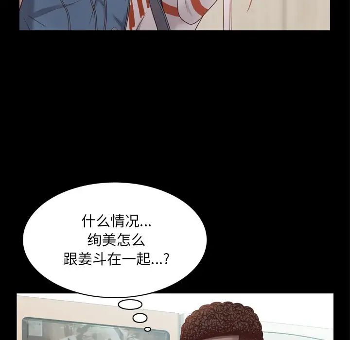 《一次成瘾》漫画最新章节第10话免费下拉式在线观看章节第【46】张图片