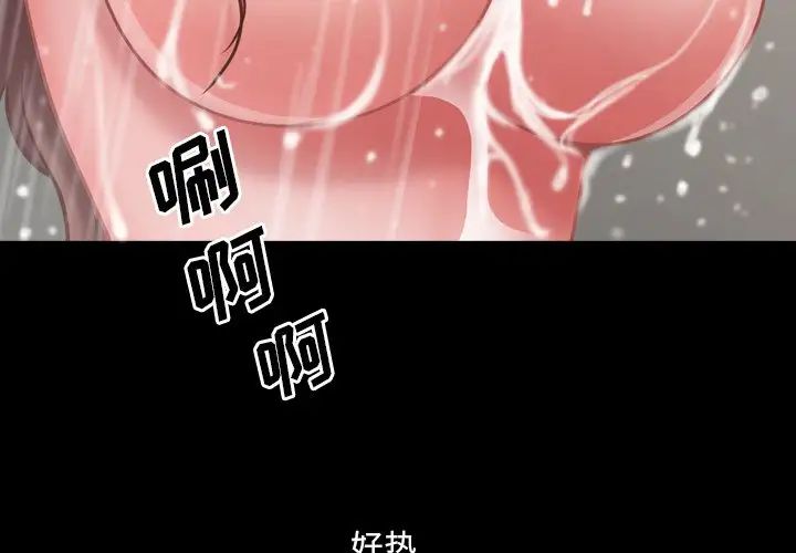 《一次成瘾》漫画最新章节第10话免费下拉式在线观看章节第【2】张图片