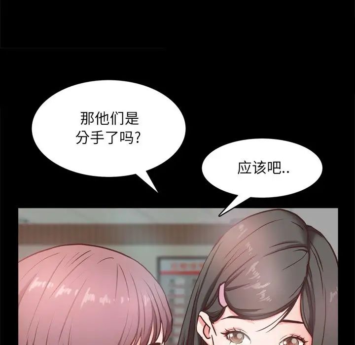 《一次成瘾》漫画最新章节第10话免费下拉式在线观看章节第【17】张图片