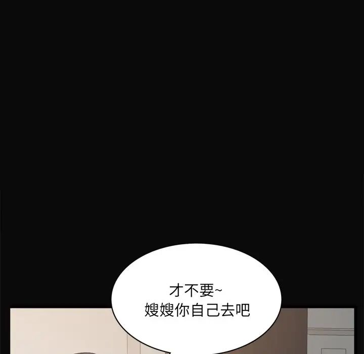 《一次成瘾》漫画最新章节第11话免费下拉式在线观看章节第【65】张图片