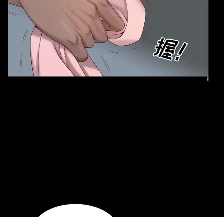 《一次成瘾》漫画最新章节第11话免费下拉式在线观看章节第【96】张图片