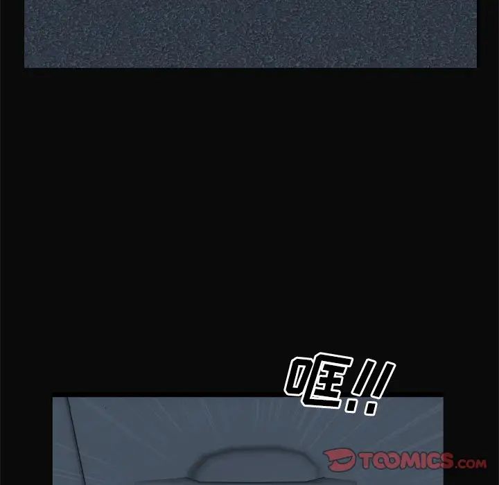 《一次成瘾》漫画最新章节第11话免费下拉式在线观看章节第【45】张图片