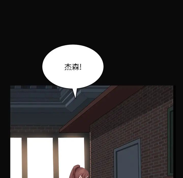 《一次成瘾》漫画最新章节第11话免费下拉式在线观看章节第【71】张图片