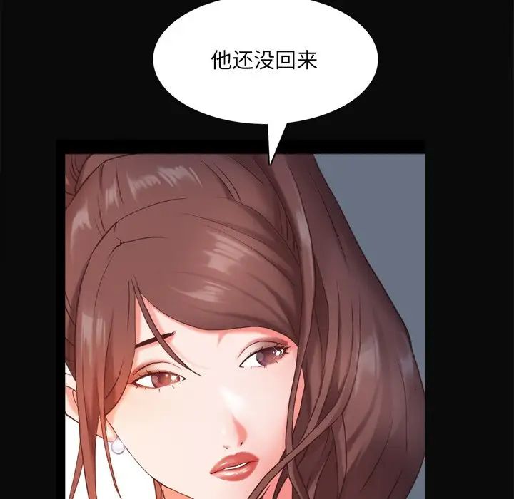 《一次成瘾》漫画最新章节第11话免费下拉式在线观看章节第【60】张图片