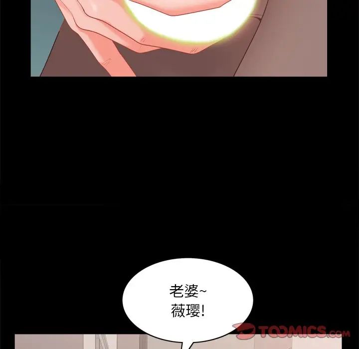 《一次成瘾》漫画最新章节第12话免费下拉式在线观看章节第【21】张图片