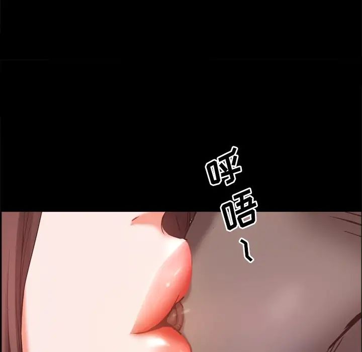 《一次成瘾》漫画最新章节第12话免费下拉式在线观看章节第【13】张图片