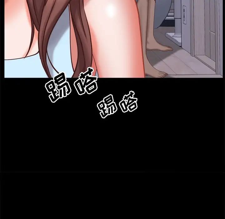 《一次成瘾》漫画最新章节第12话免费下拉式在线观看章节第【144】张图片