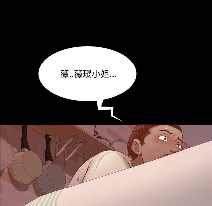 《一次成瘾》漫画最新章节第13话免费下拉式在线观看章节第【148】张图片