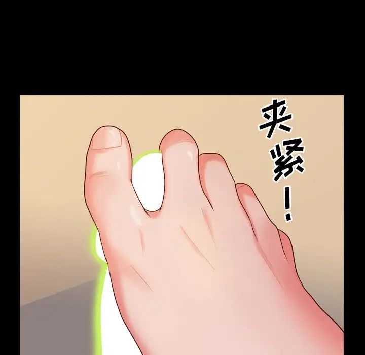 《一次成瘾》漫画最新章节第14话免费下拉式在线观看章节第【73】张图片