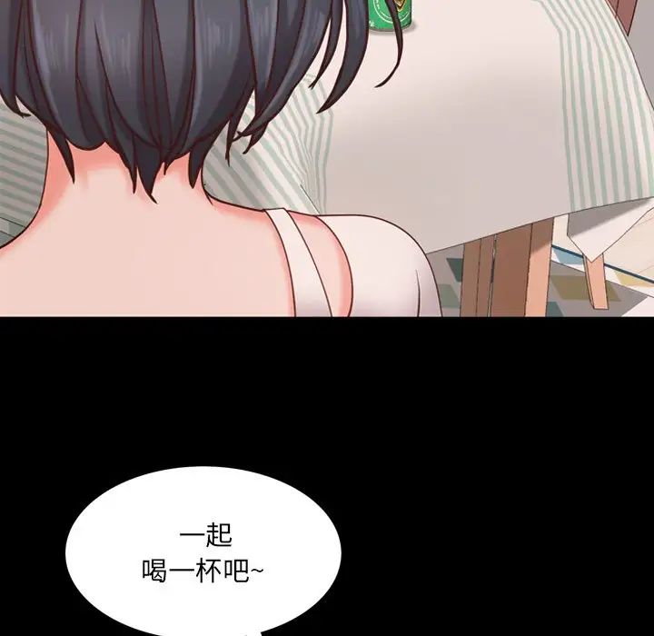 《一次成瘾》漫画最新章节第14话免费下拉式在线观看章节第【100】张图片