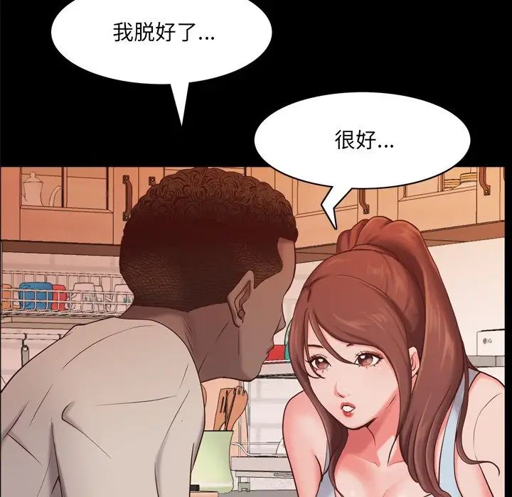 《一次成瘾》漫画最新章节第14话免费下拉式在线观看章节第【25】张图片