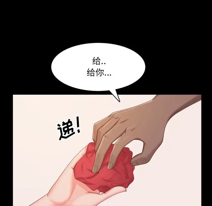 《一次成瘾》漫画最新章节第14话免费下拉式在线观看章节第【54】张图片