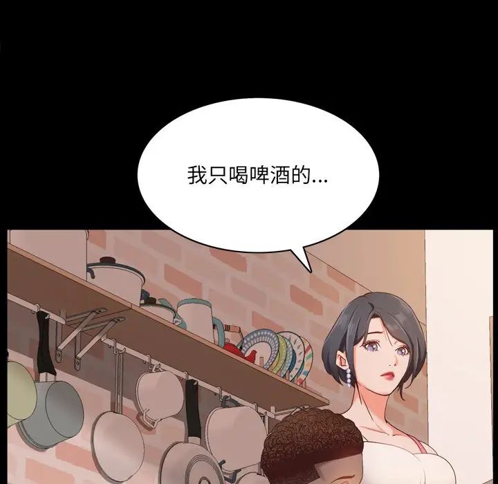 《一次成瘾》漫画最新章节第14话免费下拉式在线观看章节第【114】张图片